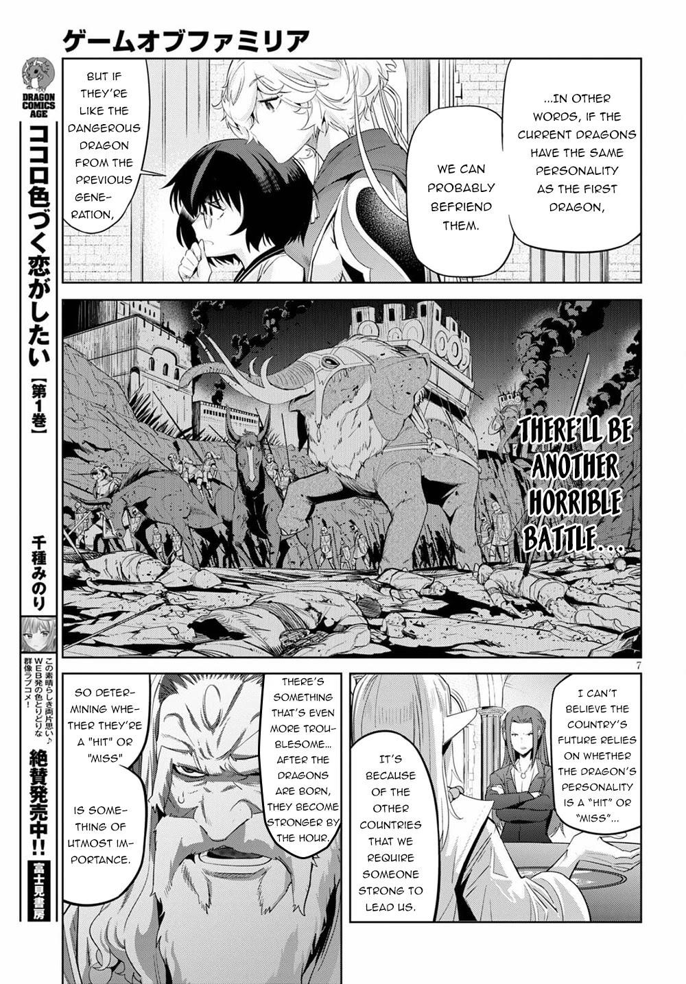 Game Obu Familia - Family Senki Chapter 35 - Page 9 in English