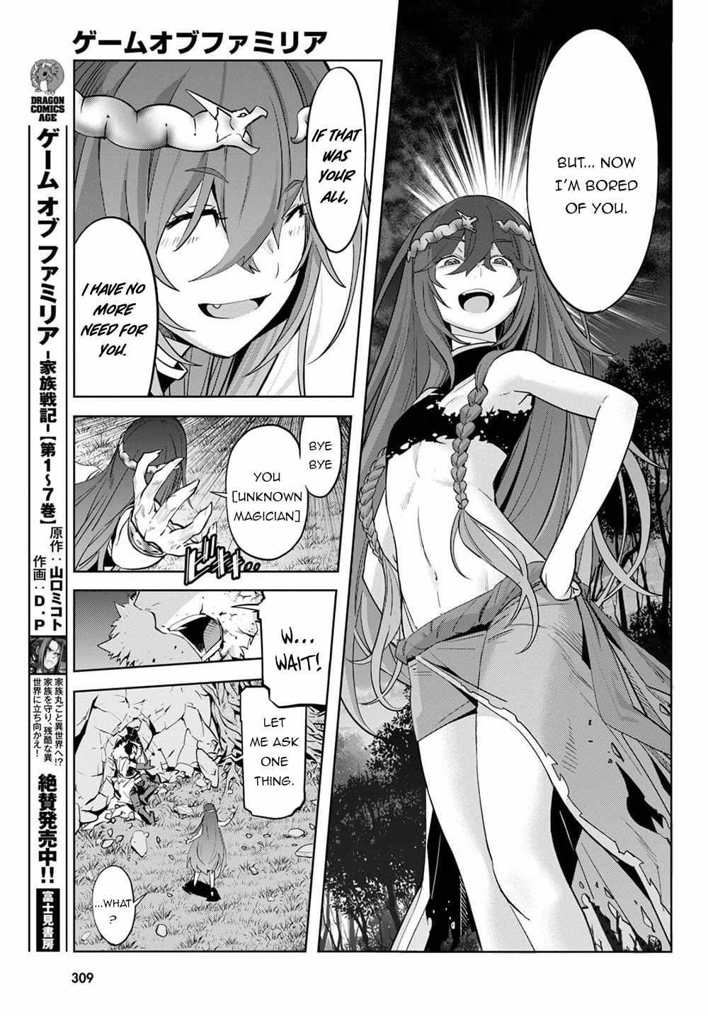 Game Obu Familia - Family Senki Chapter 36 - Page 13 in English