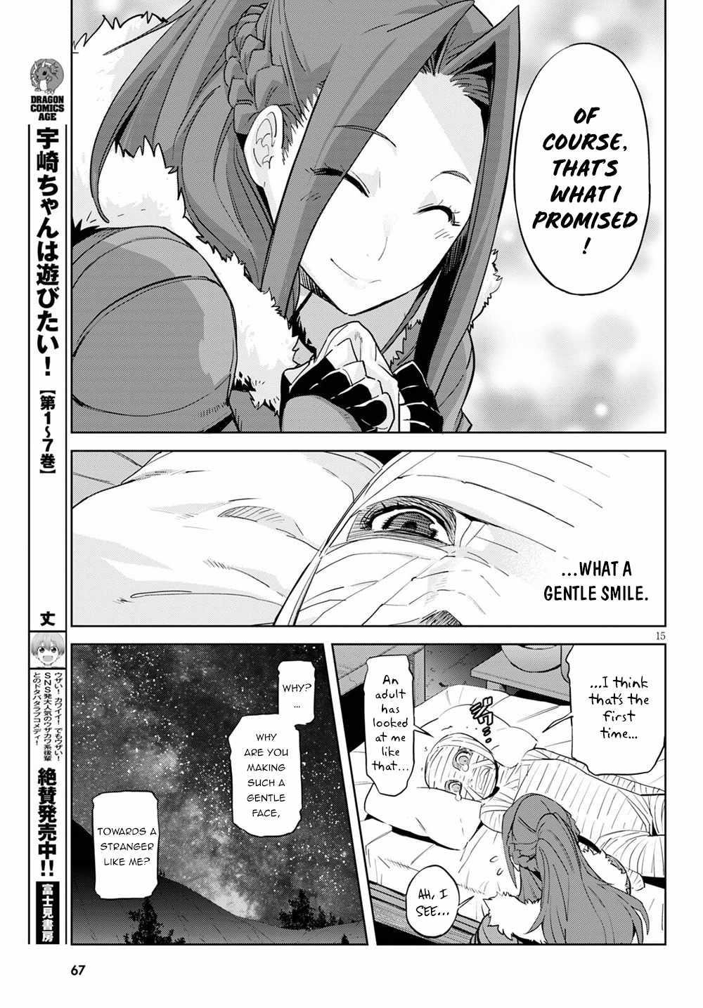 Game Obu Familia - Family Senki Chapter 37 - Page 14 in English