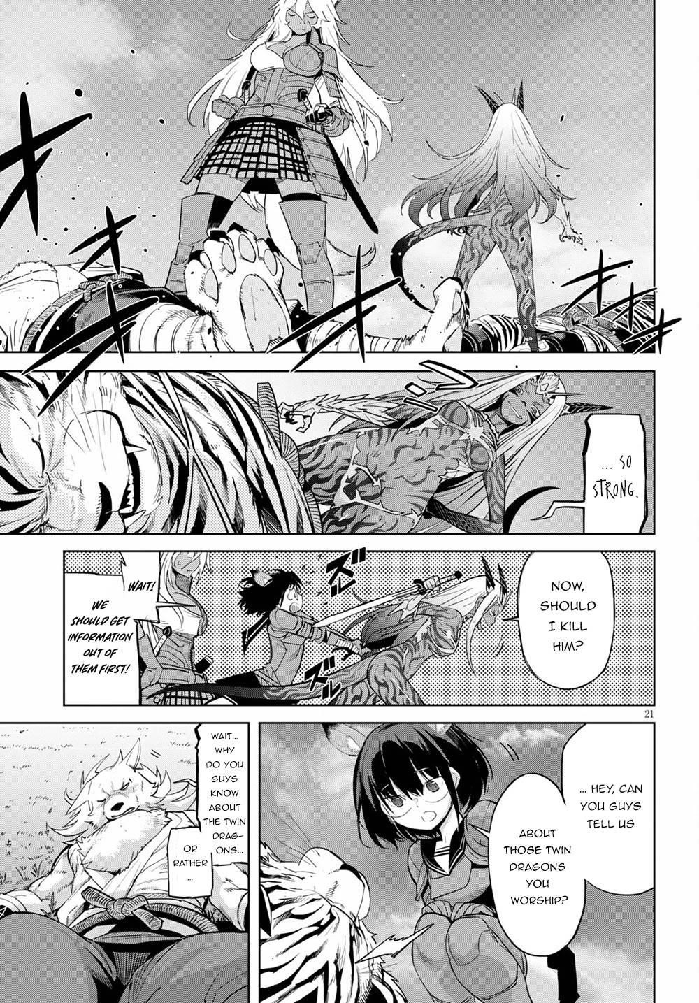 Game Obu Familia - Family Senki Chapter 38 - Page 21 in English