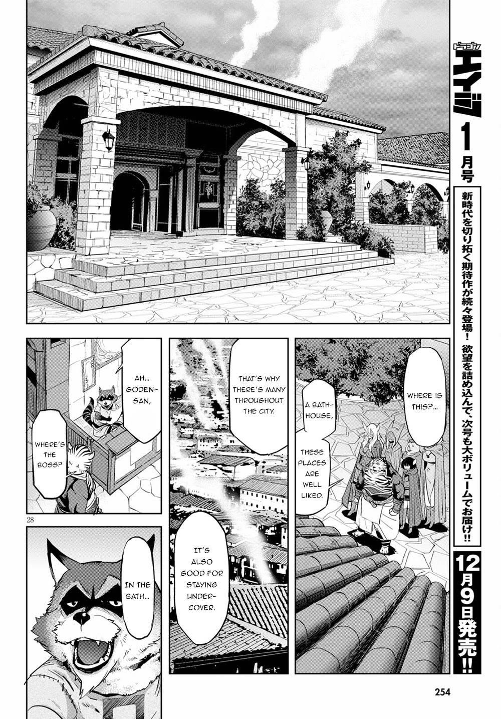 Game Obu Familia - Family Senki Chapter 38 - Page 27 in English