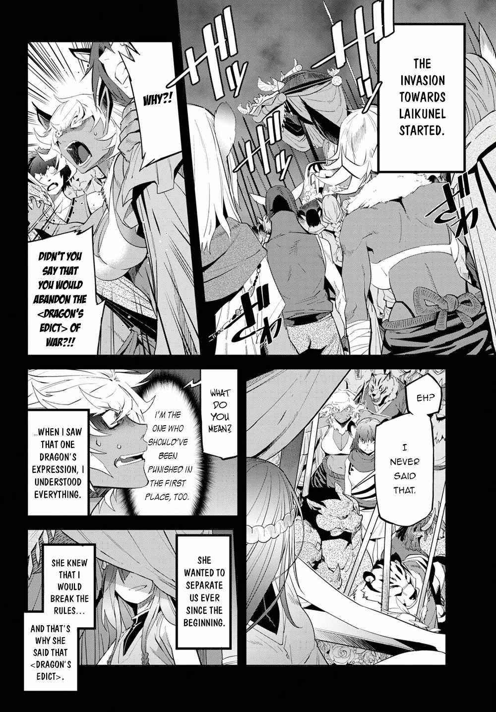 Game Obu Familia - Family Senki Chapter 39 - Page 15 in English