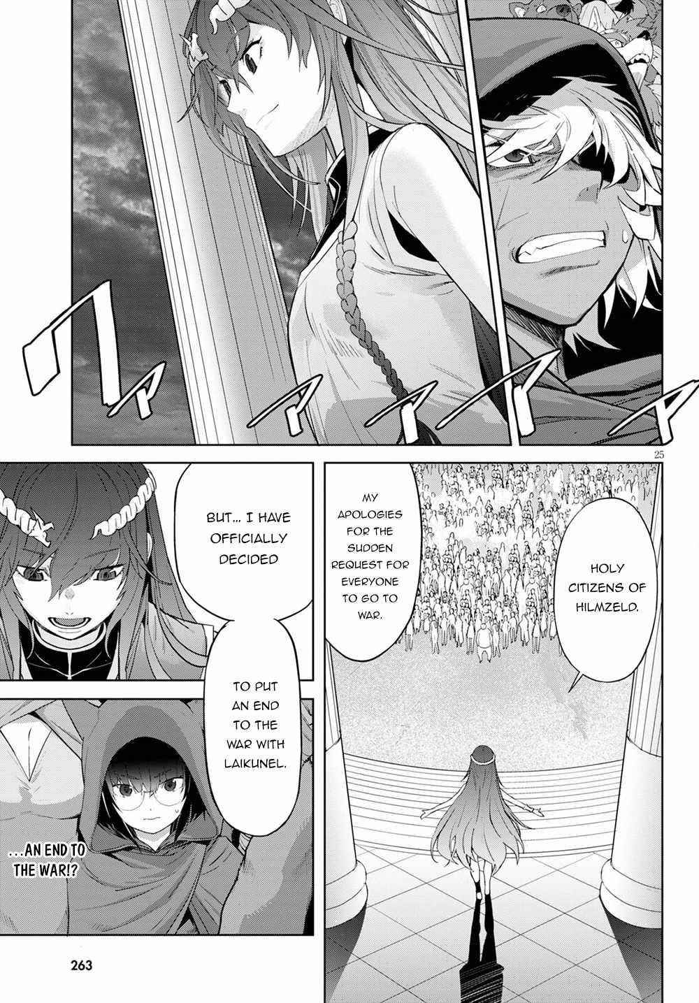 Game Obu Familia - Family Senki Chapter 39 - Page 24 in English