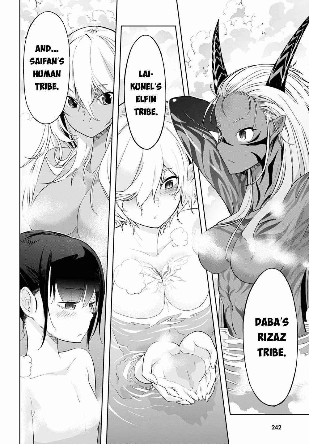 Game Obu Familia - Family Senki Chapter 39 - Page 4 in English