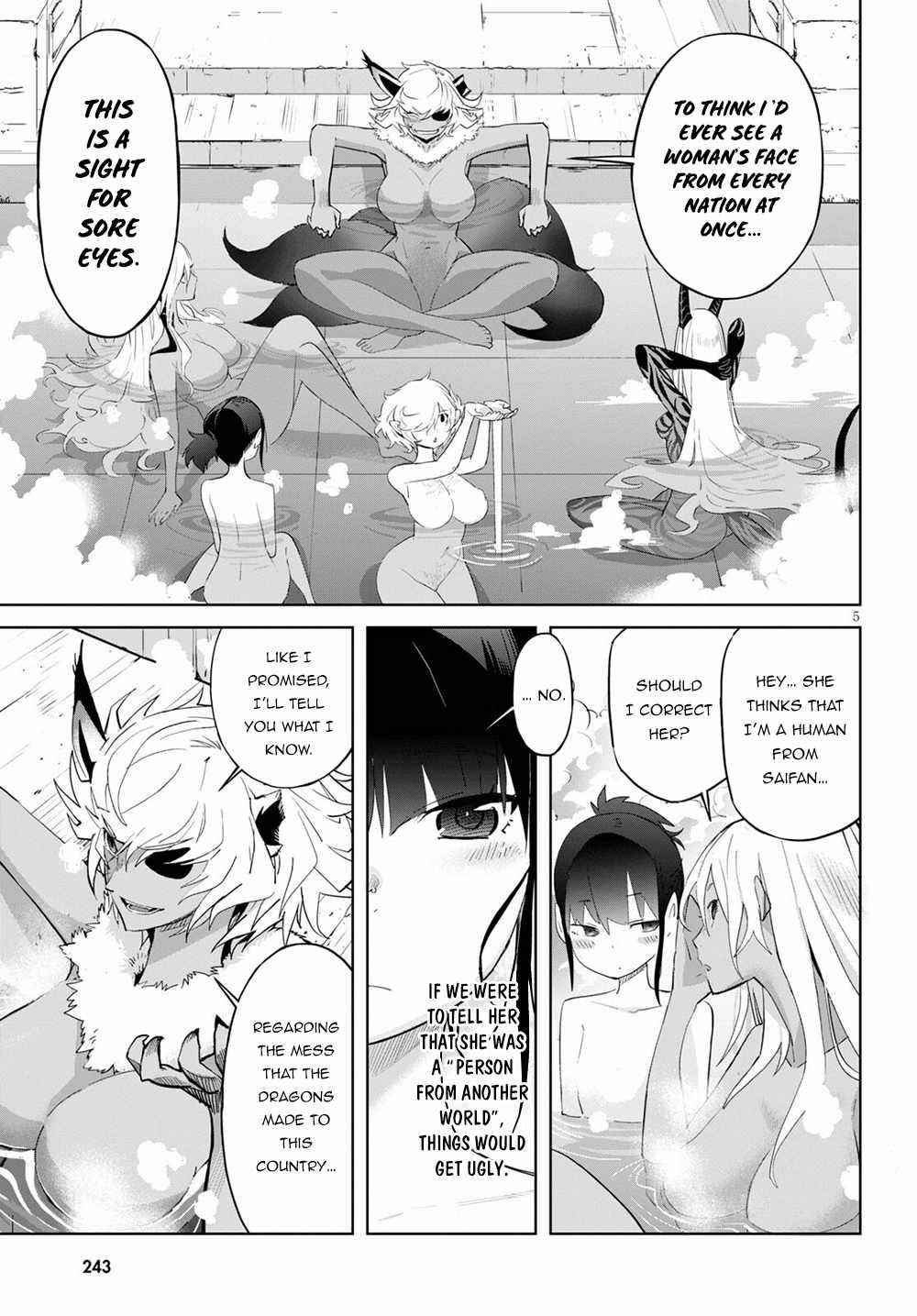 Game Obu Familia - Family Senki Chapter 39 - Page 5 in English