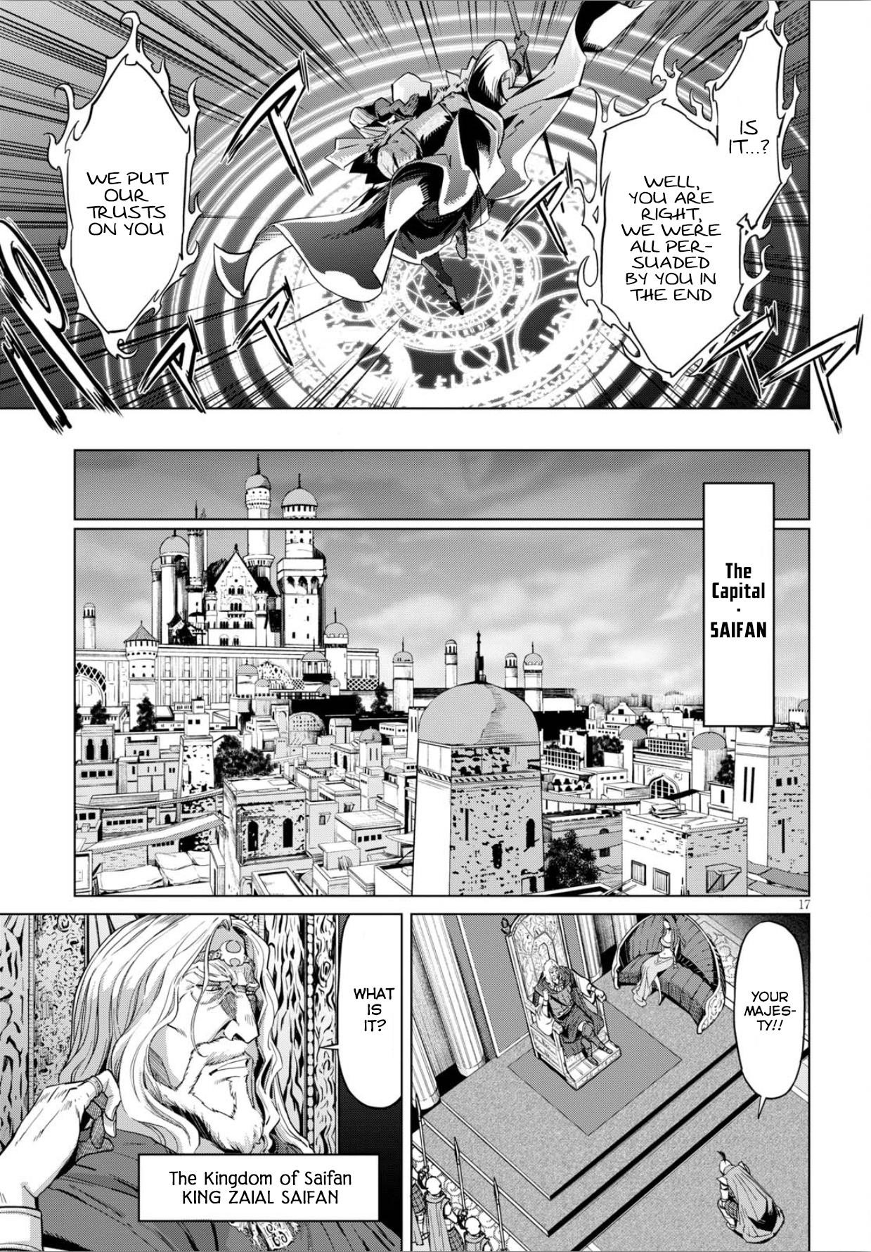 Game Obu Familia - Family Senki Chapter 4 - Page 17 in English