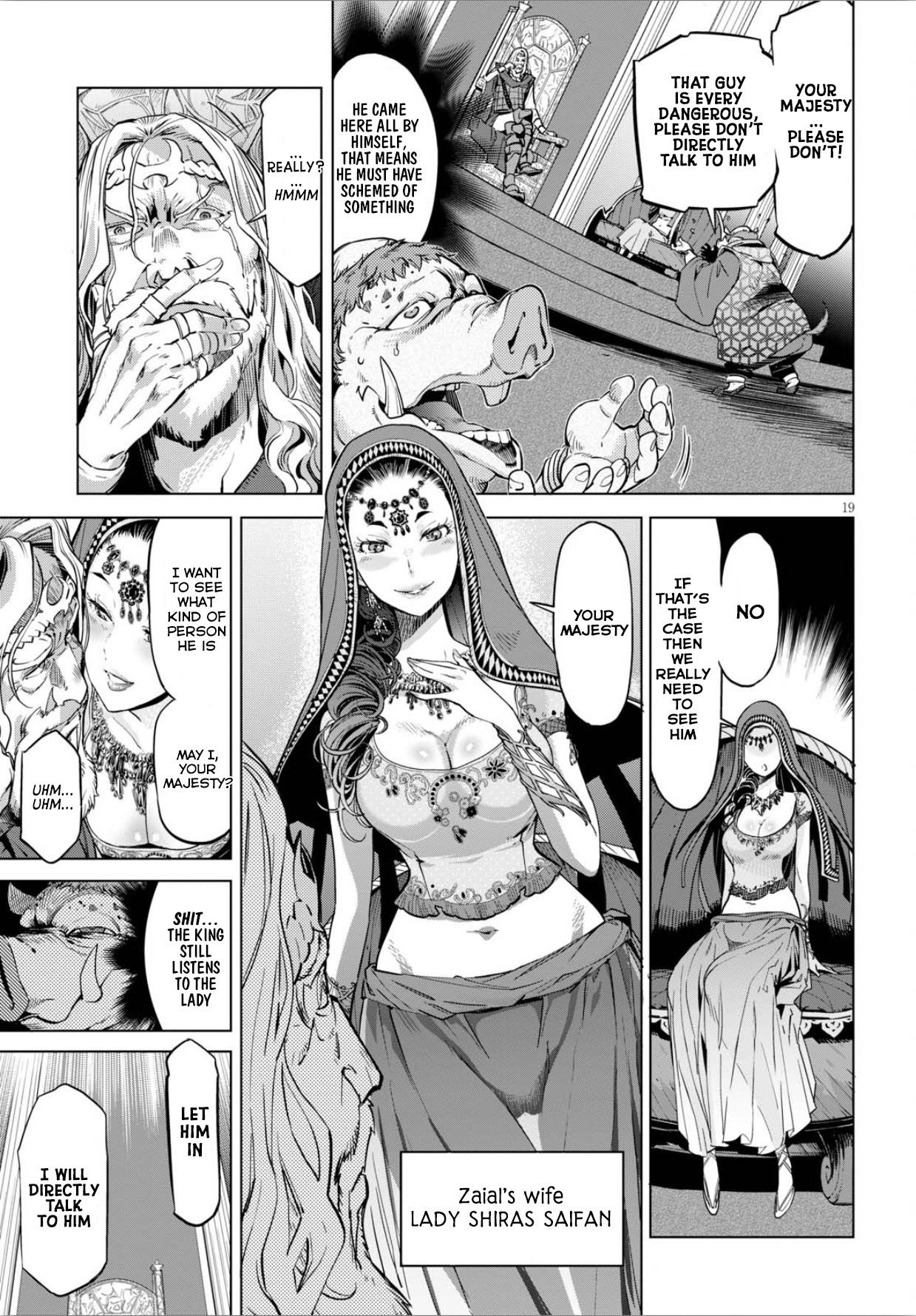 Game Obu Familia - Family Senki Chapter 4 - Page 19 in English