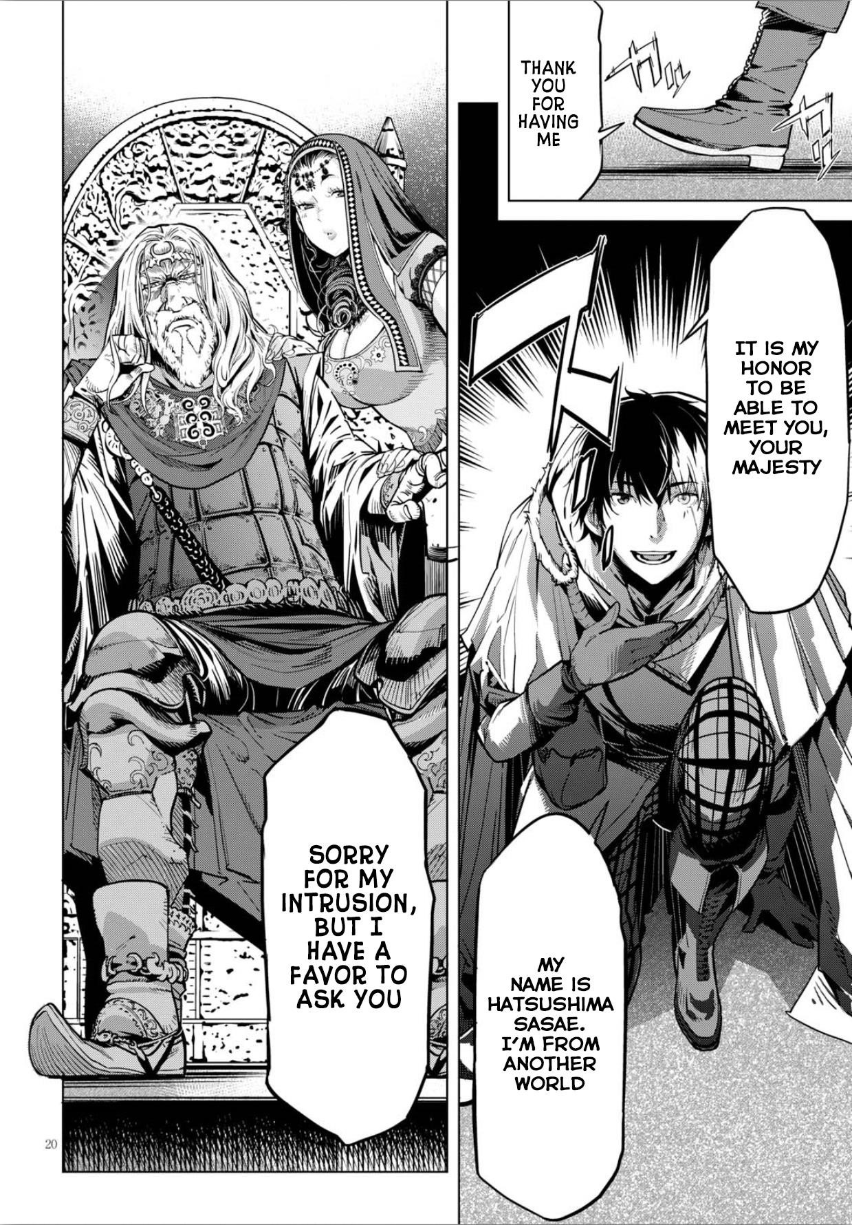 Game Obu Familia - Family Senki Chapter 4 - Page 20 in English