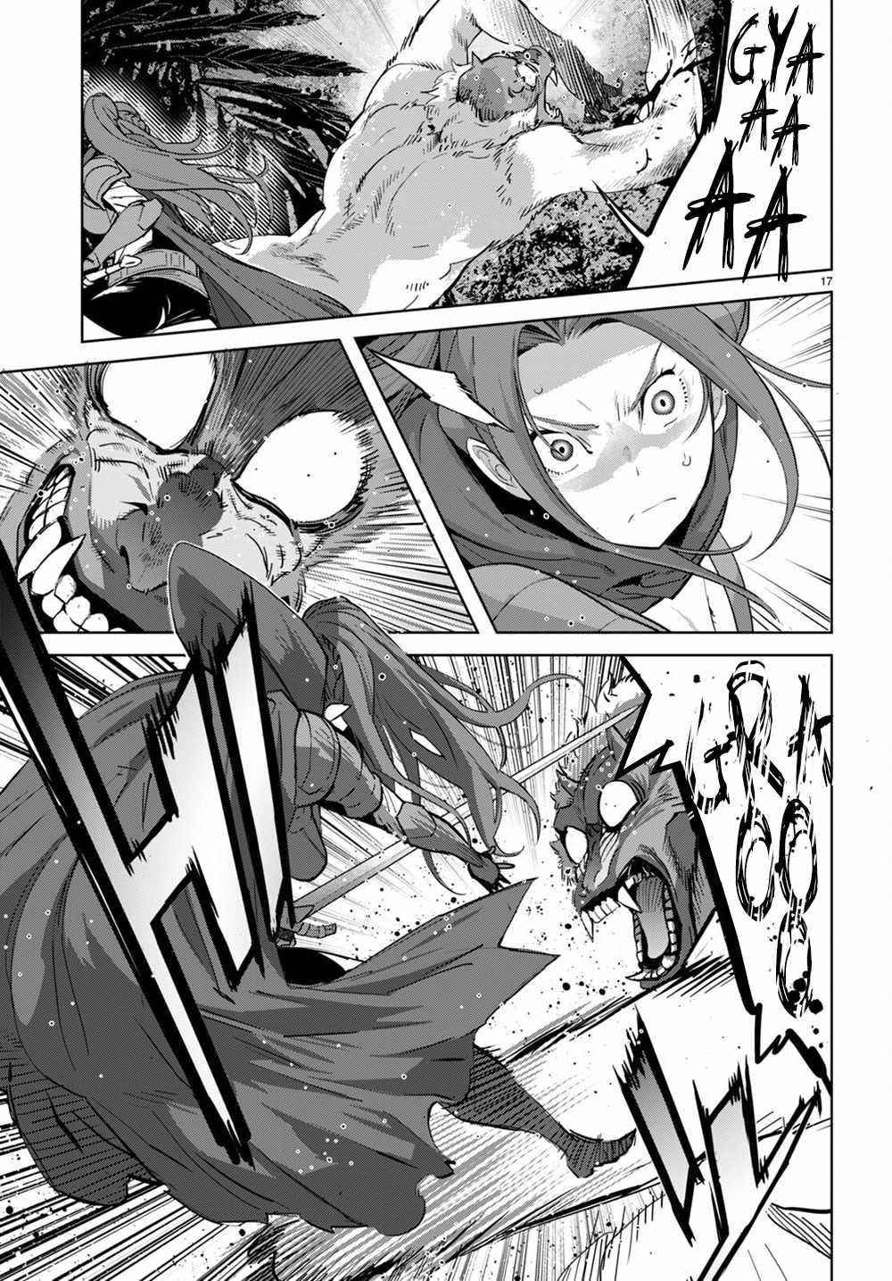 Game Obu Familia - Family Senki Chapter 40 - Page 16 in English