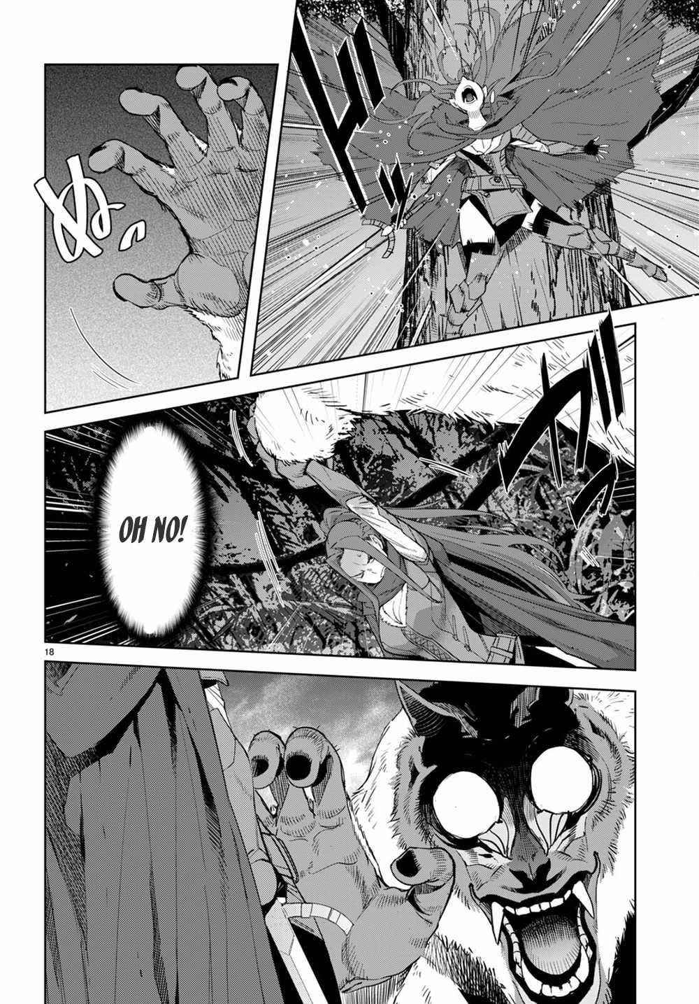 Game Obu Familia - Family Senki Chapter 40 - Page 17 in English