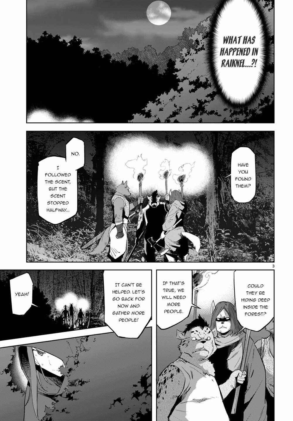 Game Obu Familia - Family Senki Chapter 40 - Page 3 in English
