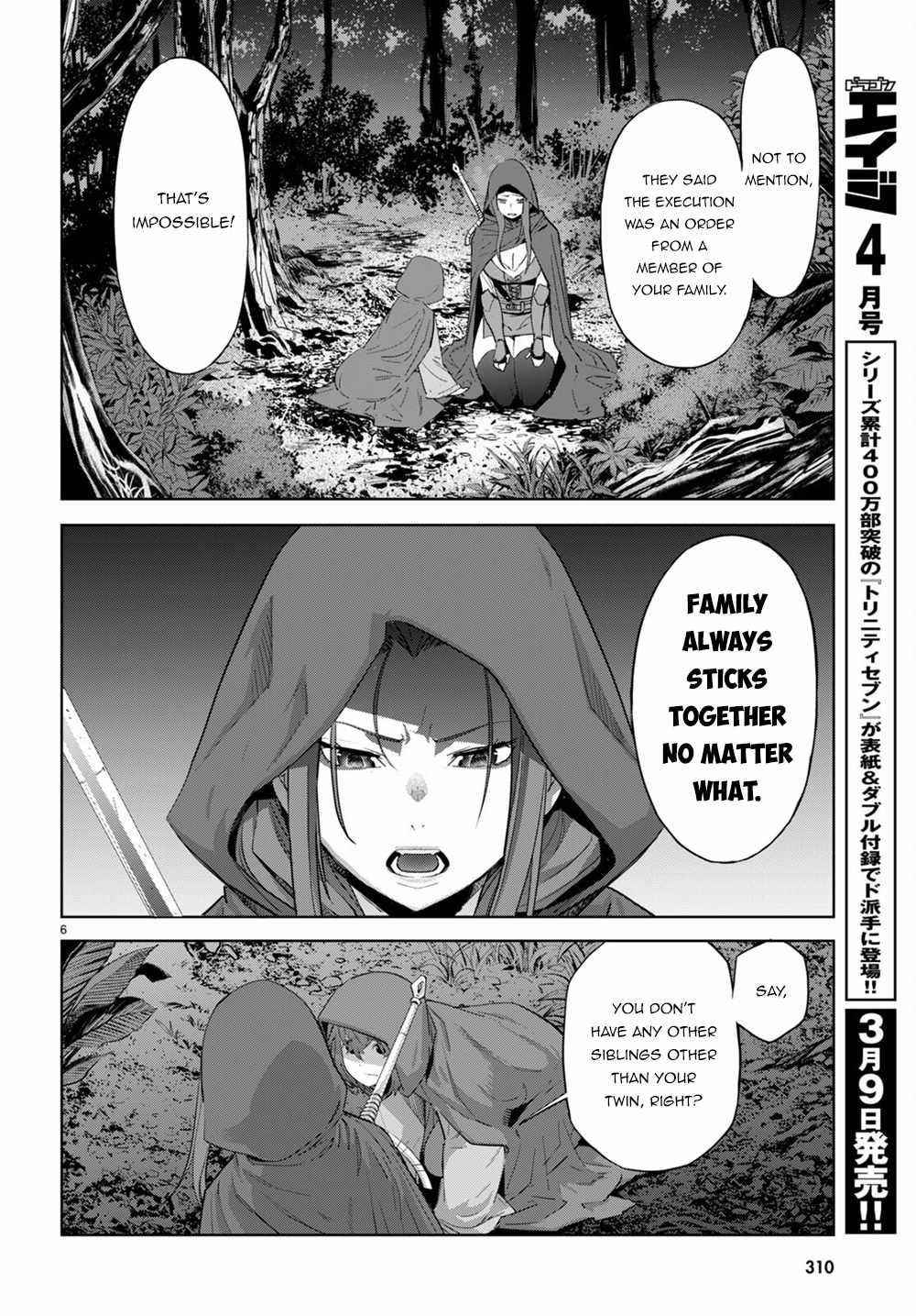 Game Obu Familia - Family Senki Chapter 40 - Page 6 in English