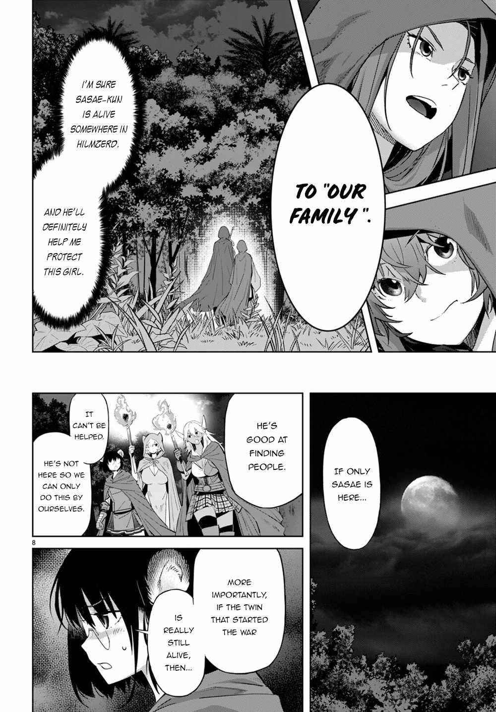 Game Obu Familia - Family Senki Chapter 40 - Page 8 in English