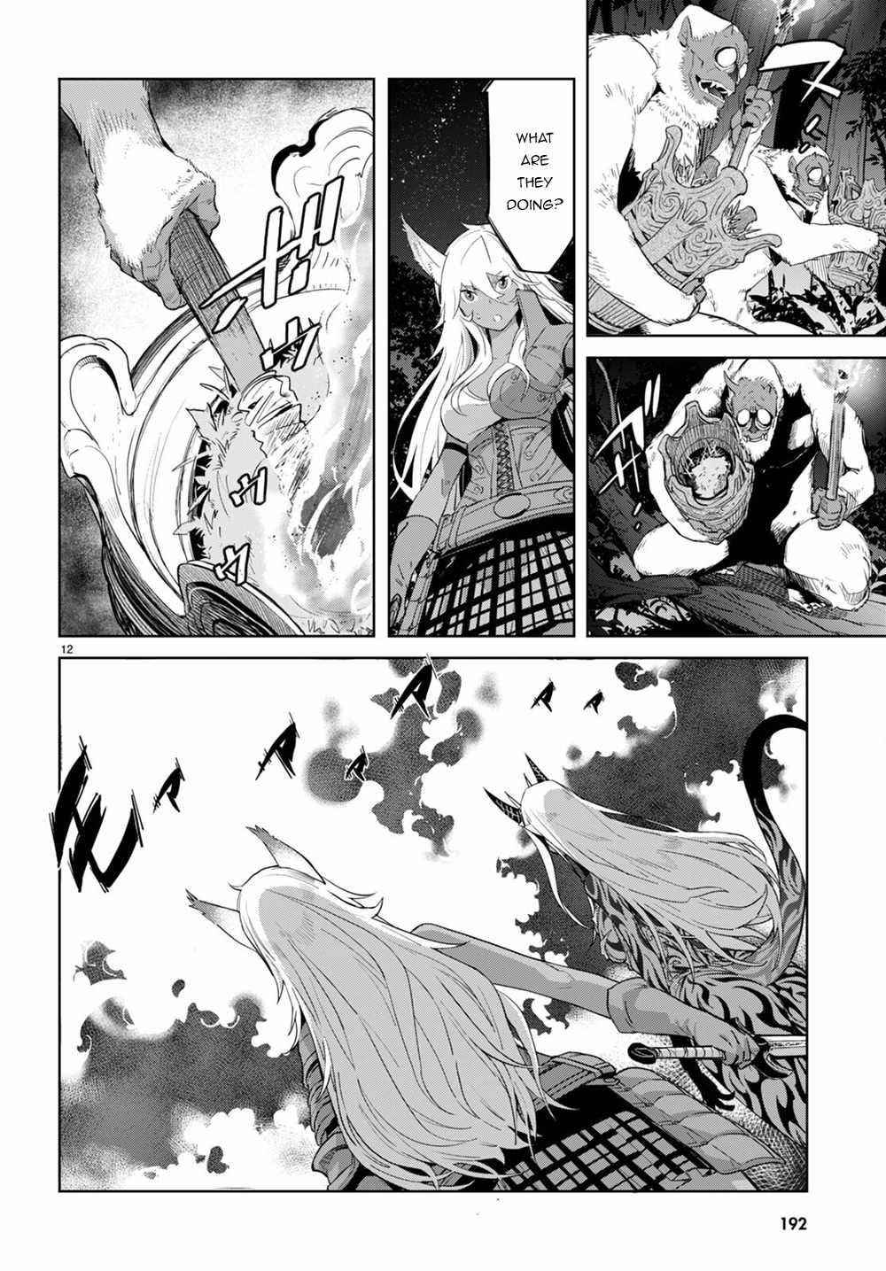 Game Obu Familia - Family Senki Chapter 41 - Page 13 in English