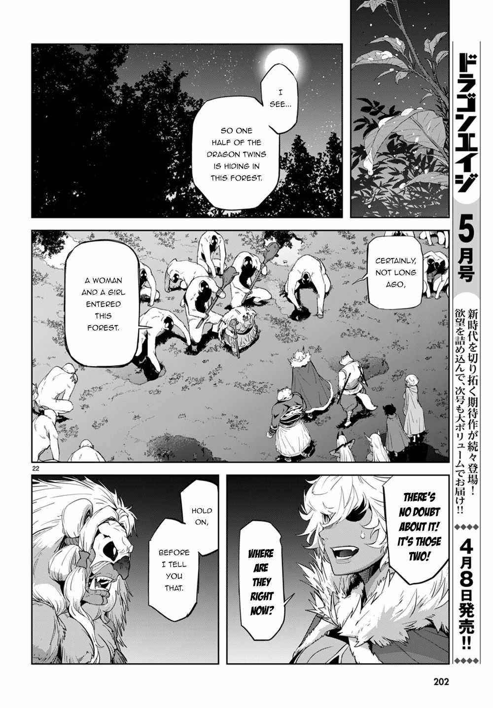 Game Obu Familia - Family Senki Chapter 41 - Page 23 in English