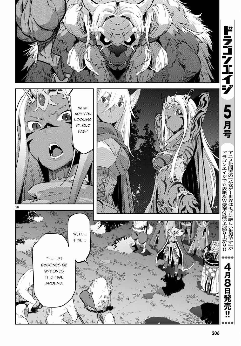 Game Obu Familia - Family Senki Chapter 41 - Page 27 in English