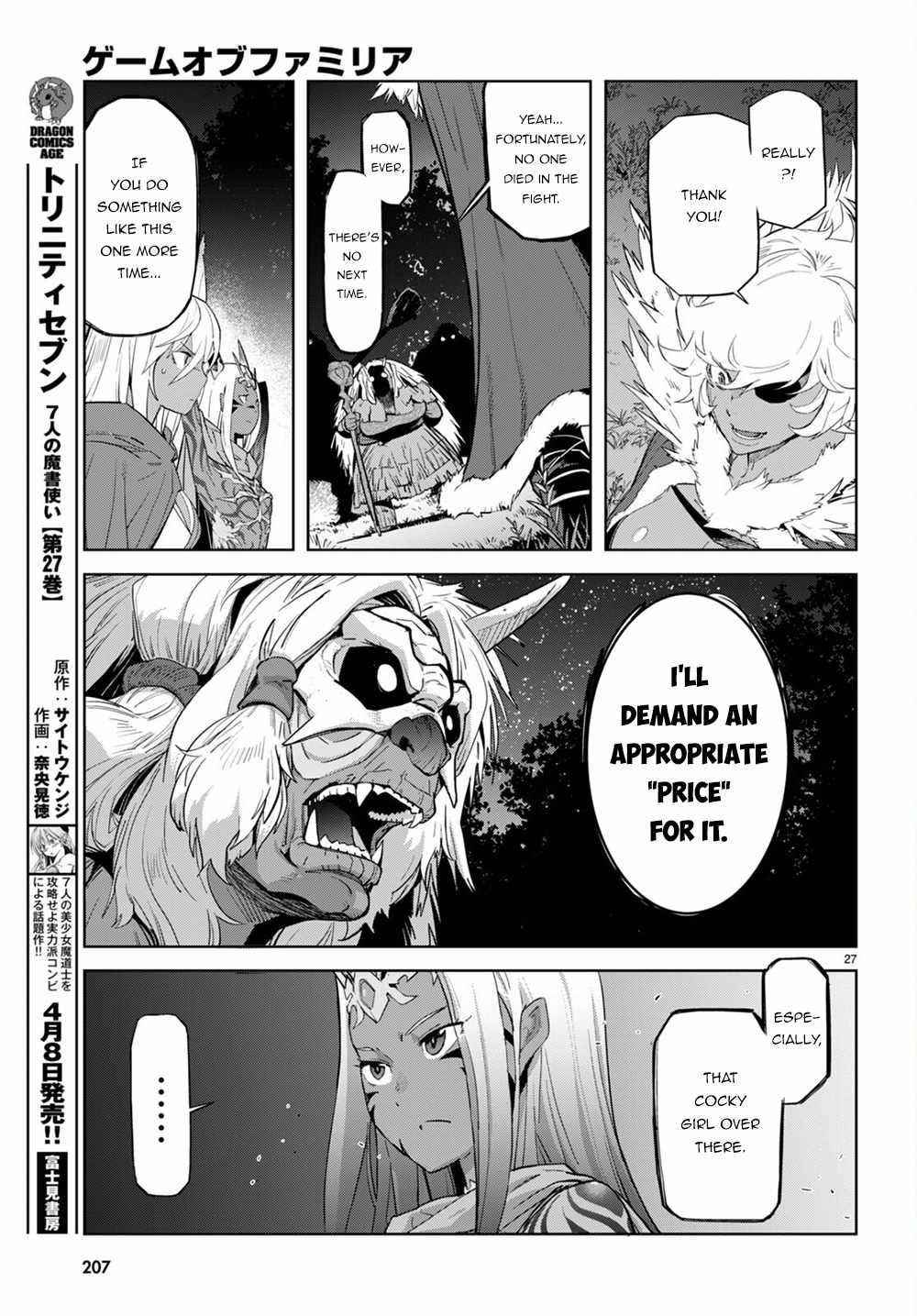Game Obu Familia - Family Senki Chapter 41 - Page 28 in English
