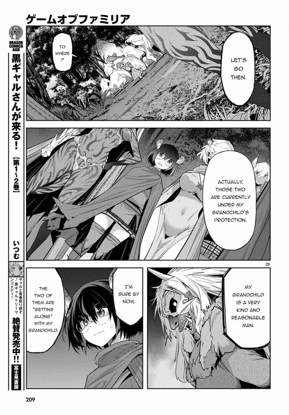 Game Obu Familia - Family Senki Chapter 41 - Page 30 in English