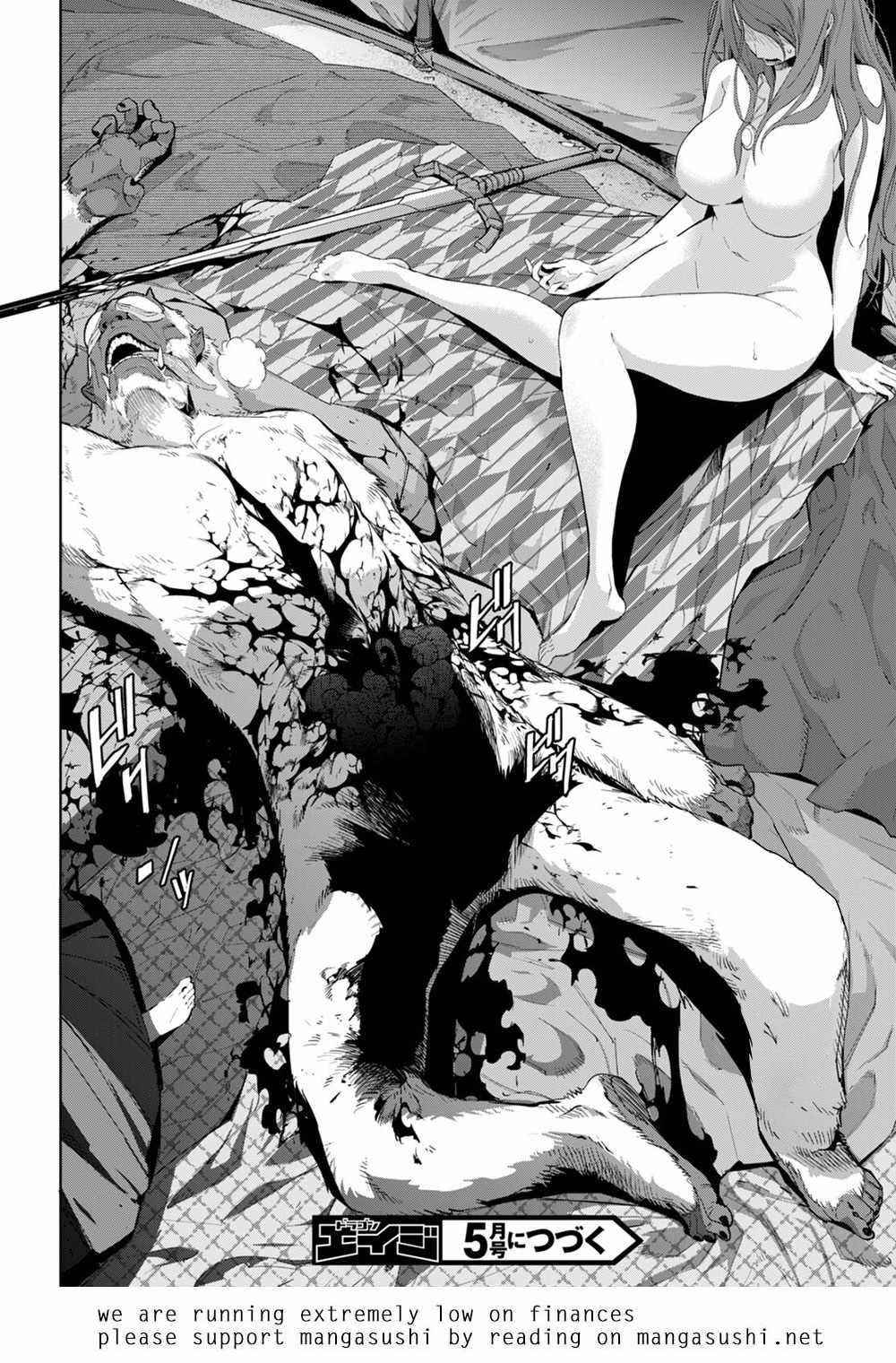 Game Obu Familia - Family Senki Chapter 41 - Page 33 in English