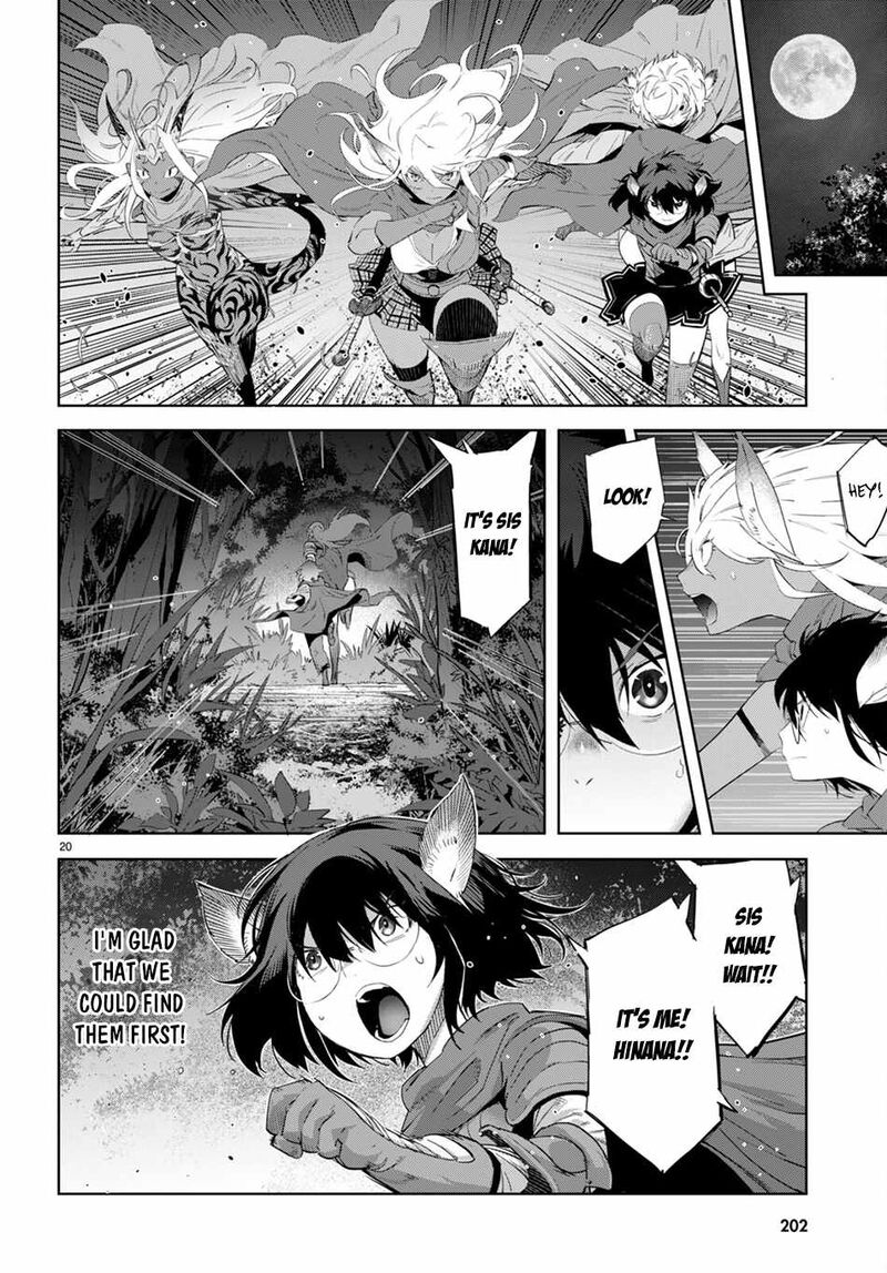 Game Obu Familia - Family Senki Chapter 42 - Page 19 in English