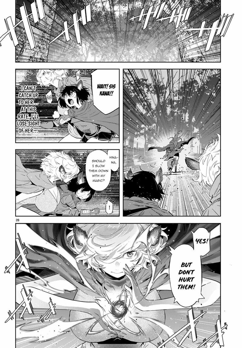 Game Obu Familia - Family Senki Chapter 42 - Page 27 in English