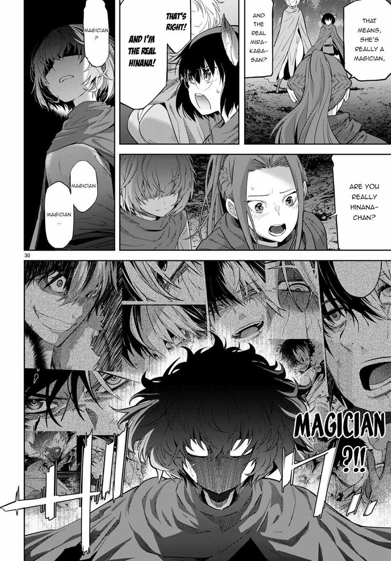Game Obu Familia - Family Senki Chapter 42 - Page 29 in English