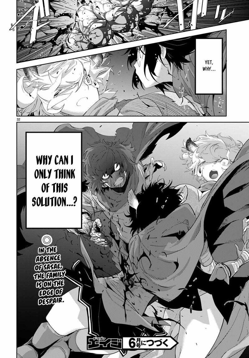 Game Obu Familia - Family Senki Chapter 42 - Page 31 in English