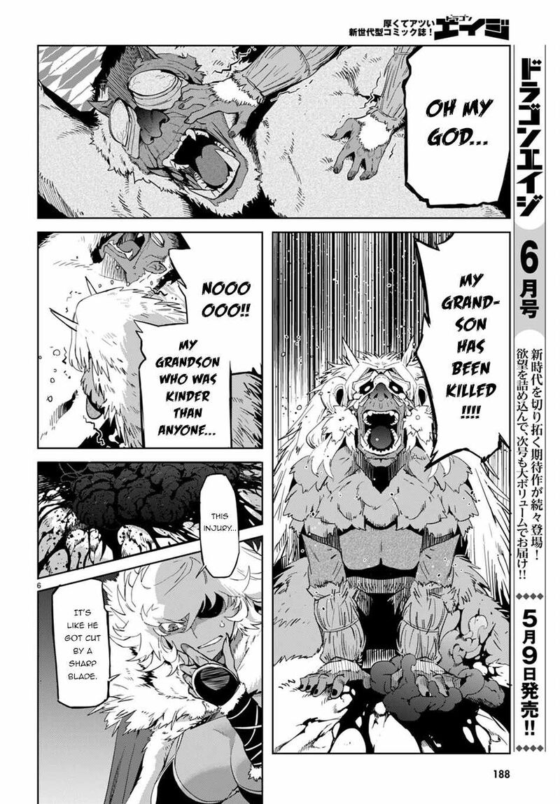 Game Obu Familia - Family Senki Chapter 42 - Page 5 in English