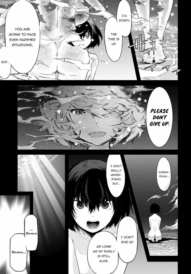 Game Obu Familia - Family Senki Chapter 43 - Page 27 in English