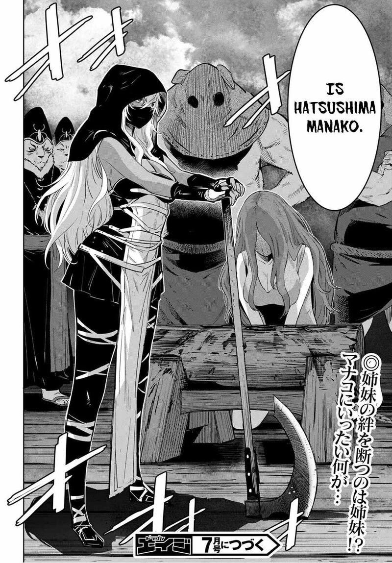 Game Obu Familia - Family Senki Chapter 43 - Page 30 in English
