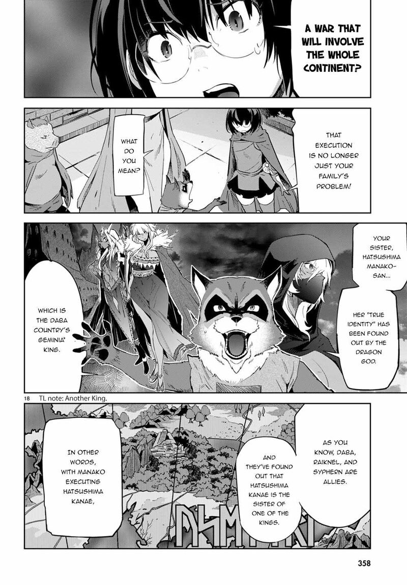 Game Obu Familia - Family Senki Chapter 44 - Page 17 in English