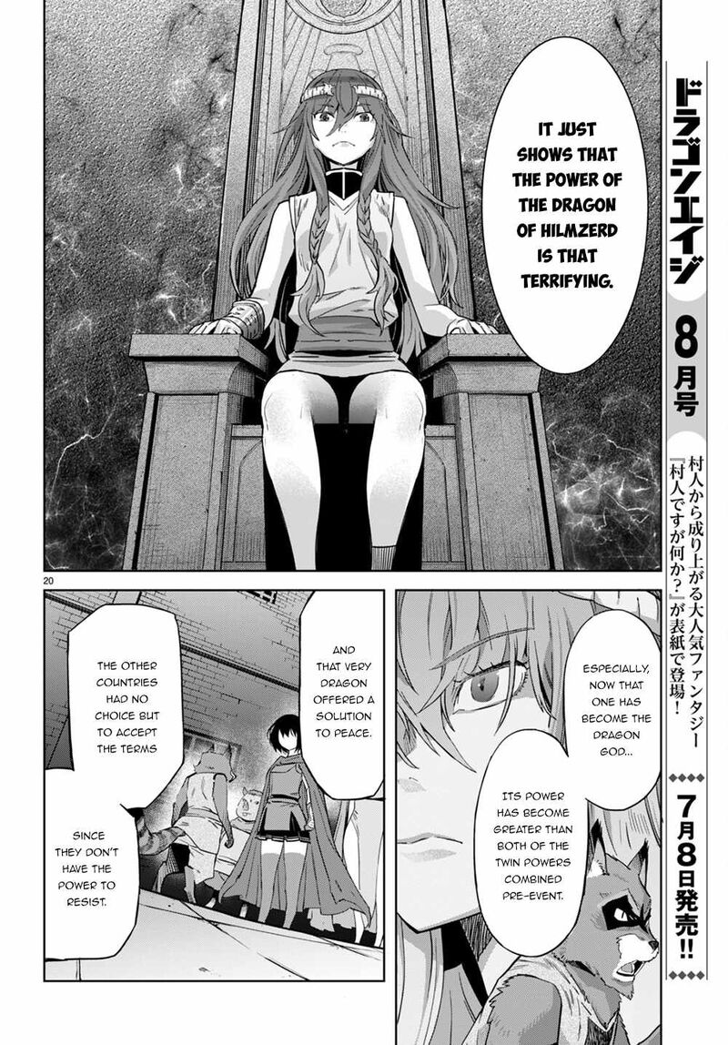 Game Obu Familia - Family Senki Chapter 44 - Page 19 in English