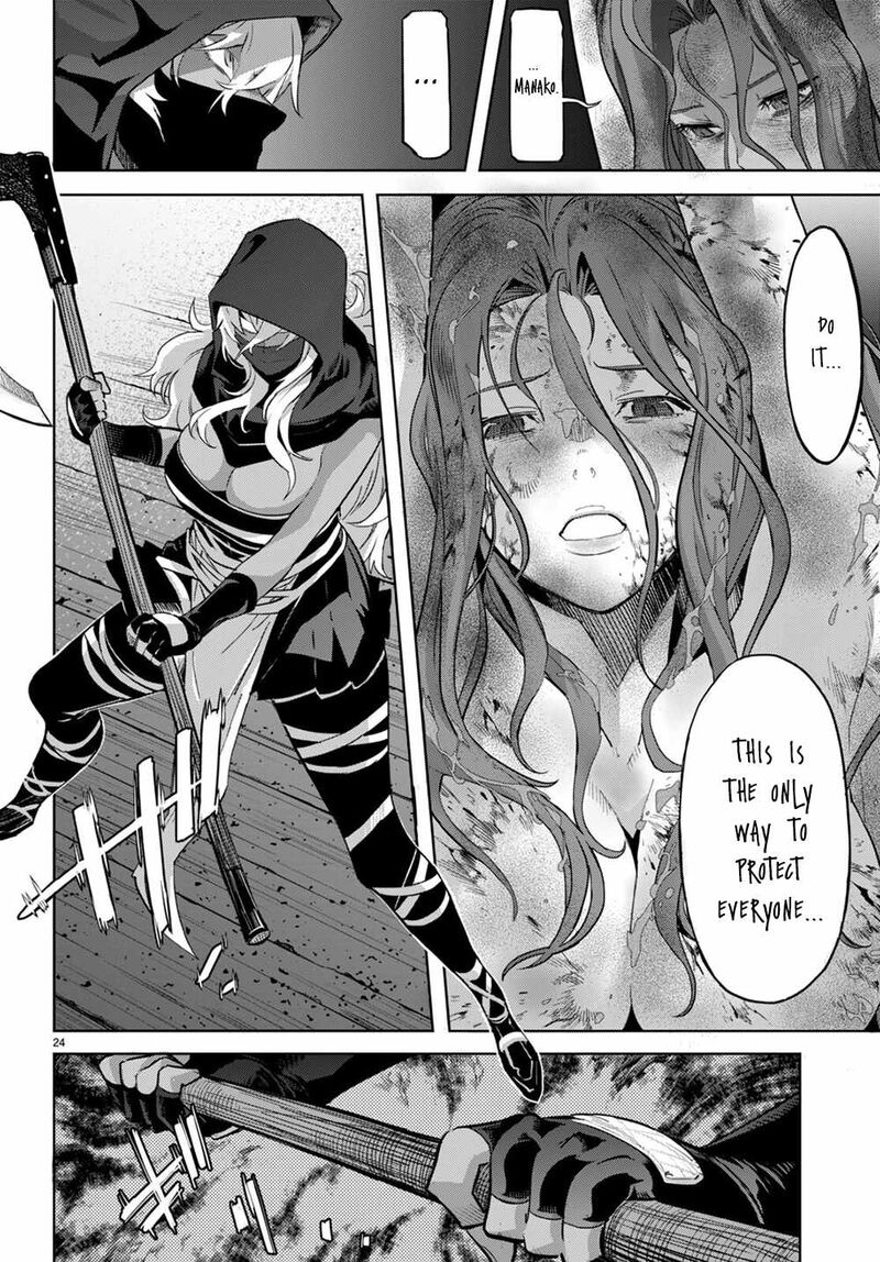 Game Obu Familia - Family Senki Chapter 44 - Page 23 in English