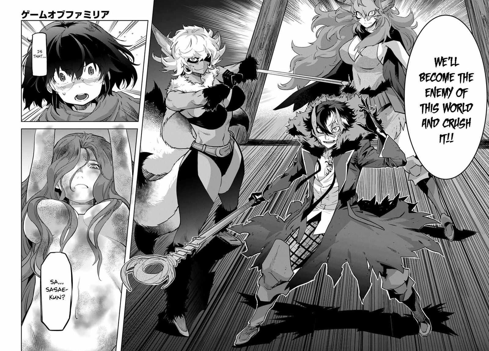 Game Obu Familia - Family Senki Chapter 44 - Page 28 in English