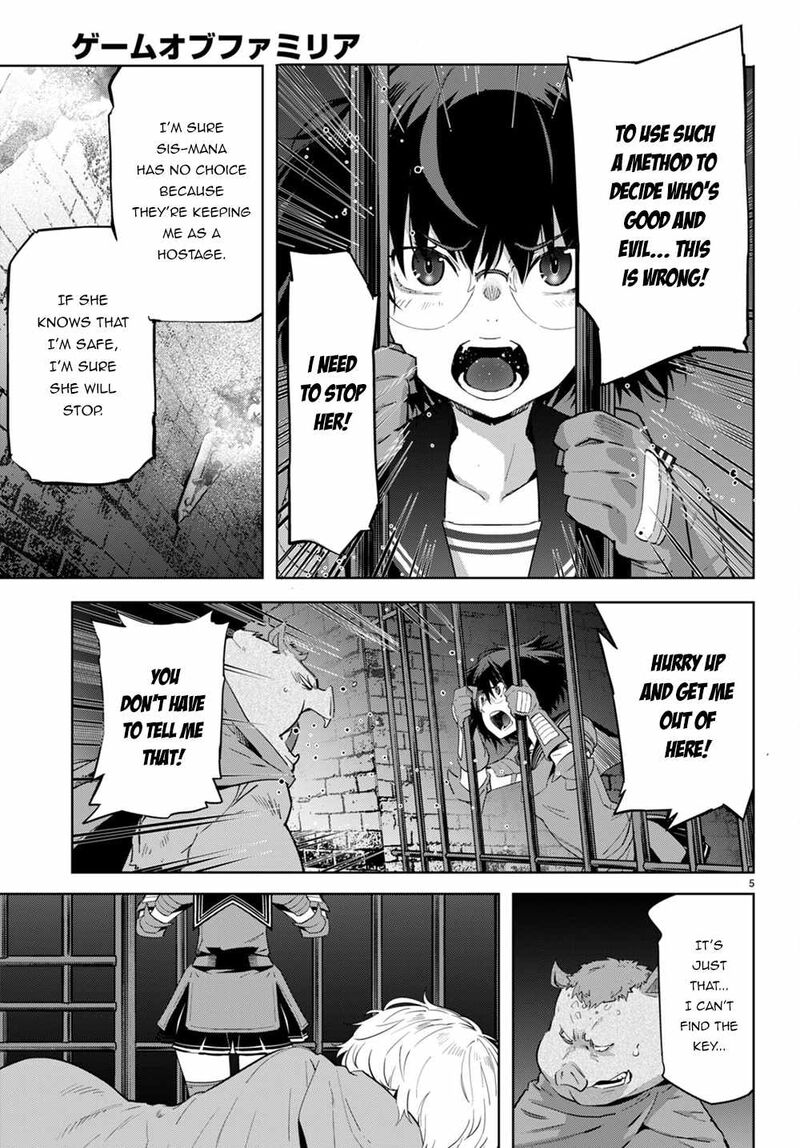 Game Obu Familia - Family Senki Chapter 44 - Page 5 in English