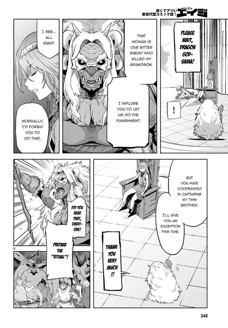 Game Obu Familia - Family Senki Chapter 44 - Page 8 in English