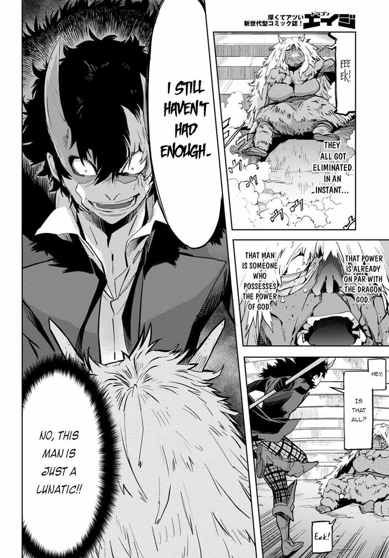 Game Obu Familia - Family Senki Chapter 45 - Page 11 in English