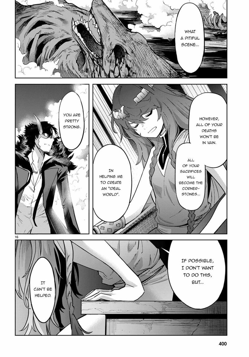 Game Obu Familia - Family Senki Chapter 45 - Page 15 in English