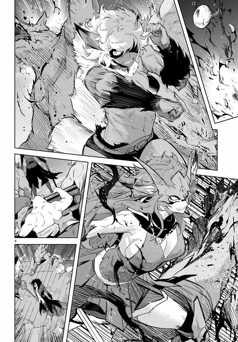 Game Obu Familia - Family Senki Chapter 45 - Page 6 in English