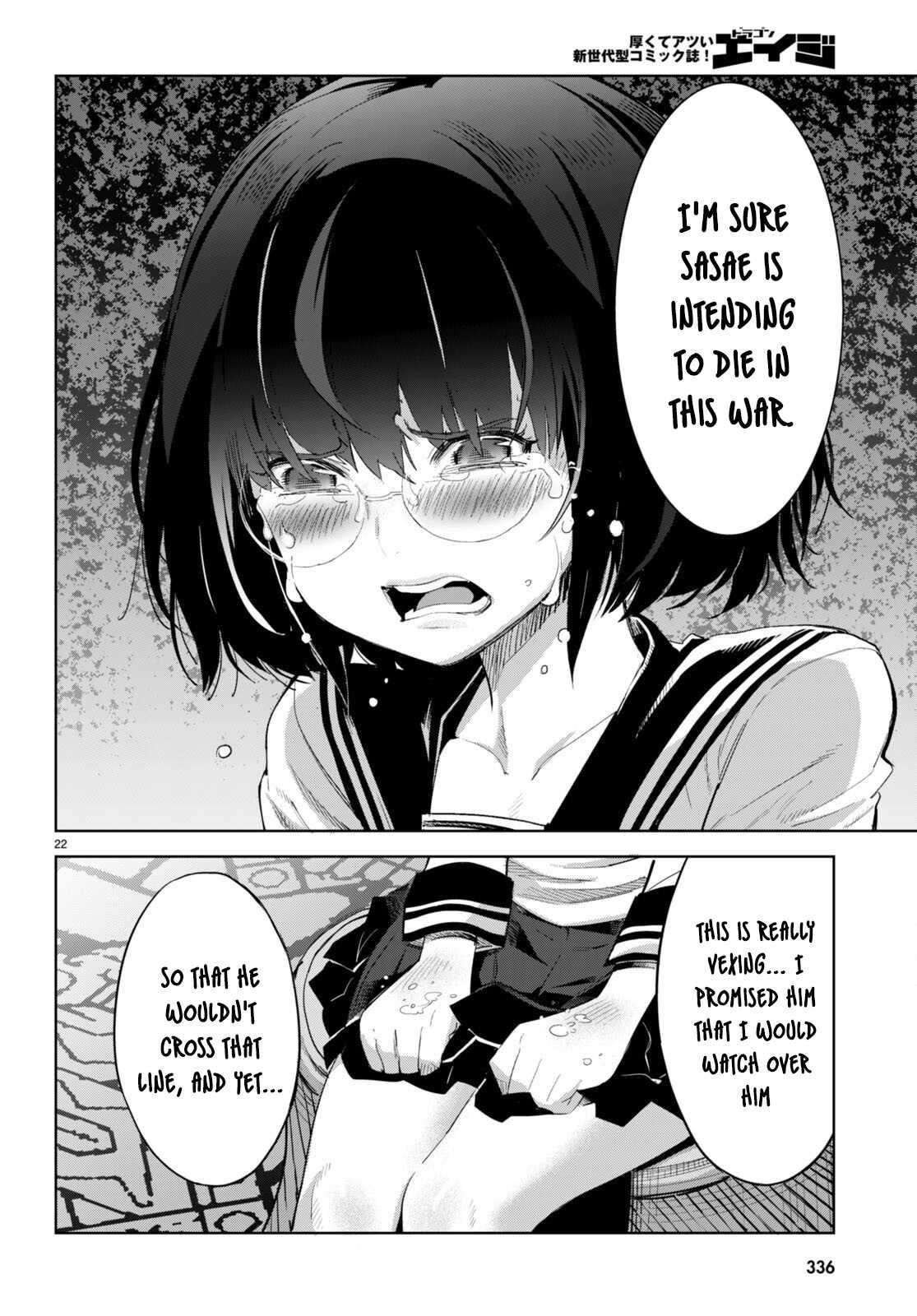 Game Obu Familia - Family Senki Chapter 46 - Page 21 in English