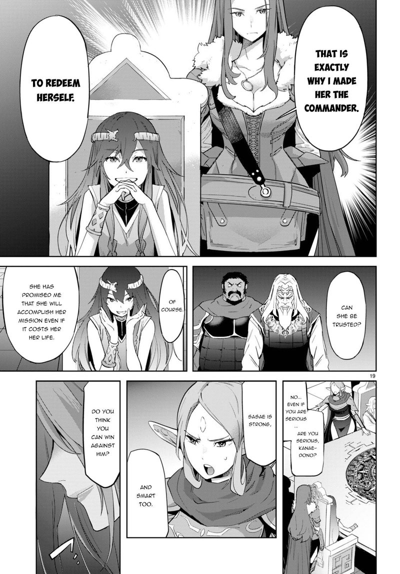 Game Obu Familia - Family Senki Chapter 47 - Page 12 in English