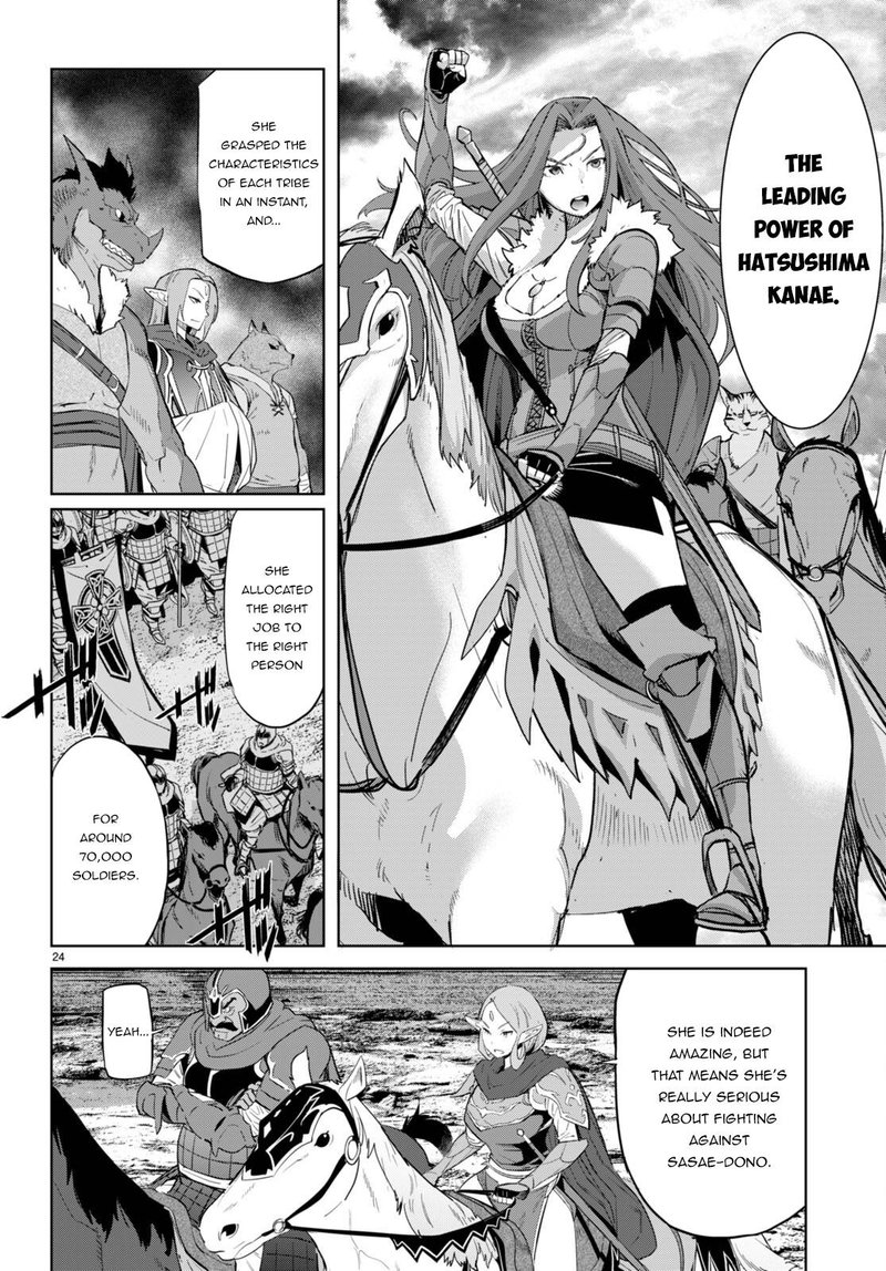 Game Obu Familia - Family Senki Chapter 47 - Page 16 in English