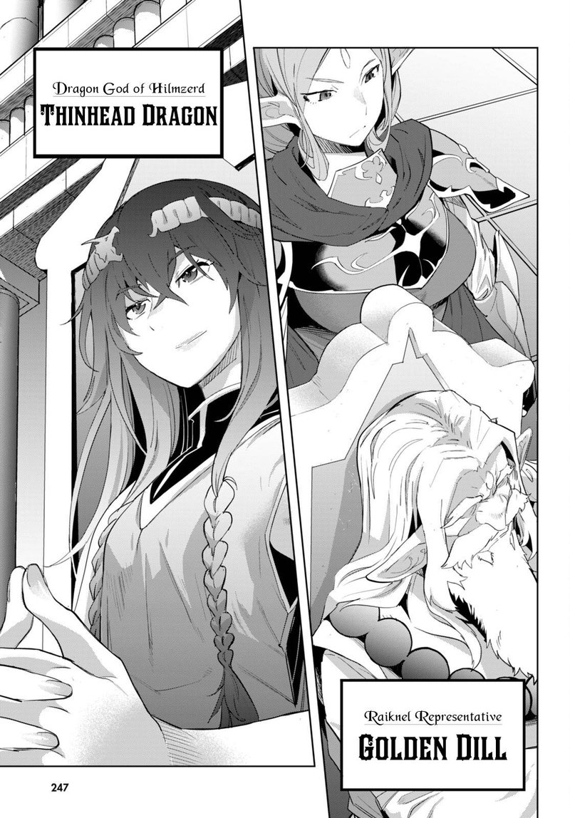 Game Obu Familia - Family Senki Chapter 47 - Page 6 in English