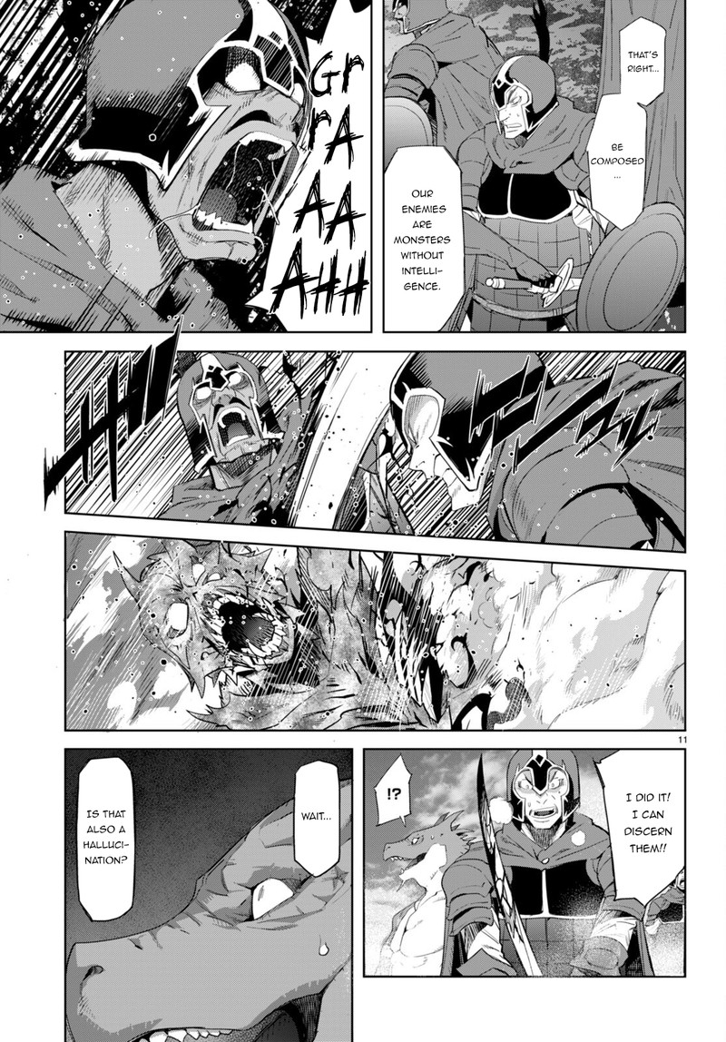 Game Obu Familia - Family Senki Chapter 48 - Page 11 in English