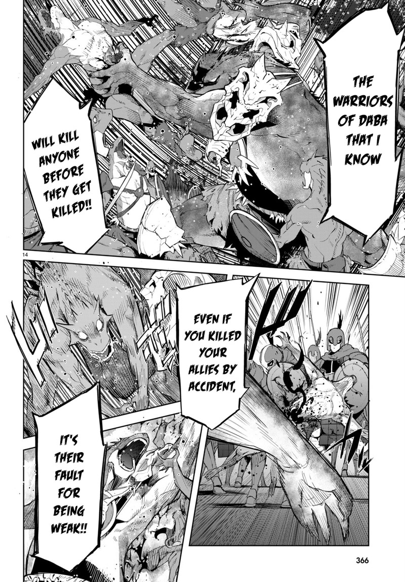 Game Obu Familia - Family Senki Chapter 48 - Page 14 in English