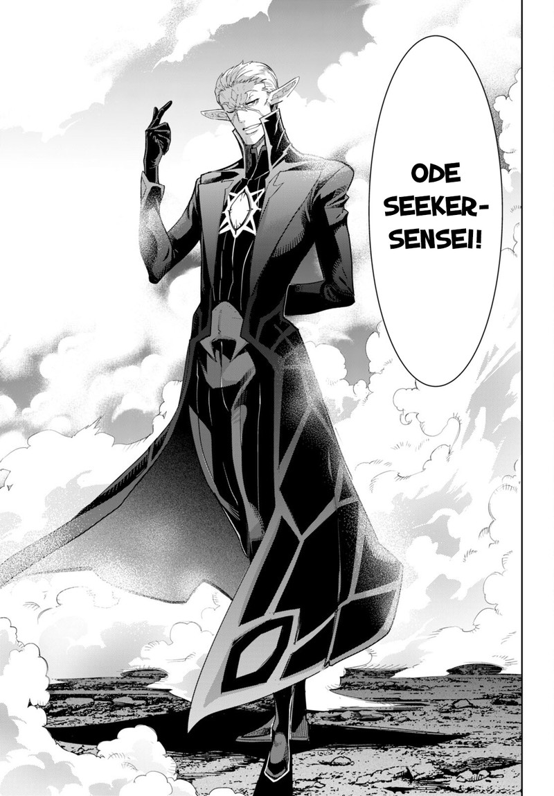 Game Obu Familia - Family Senki Chapter 48 - Page 17 in English