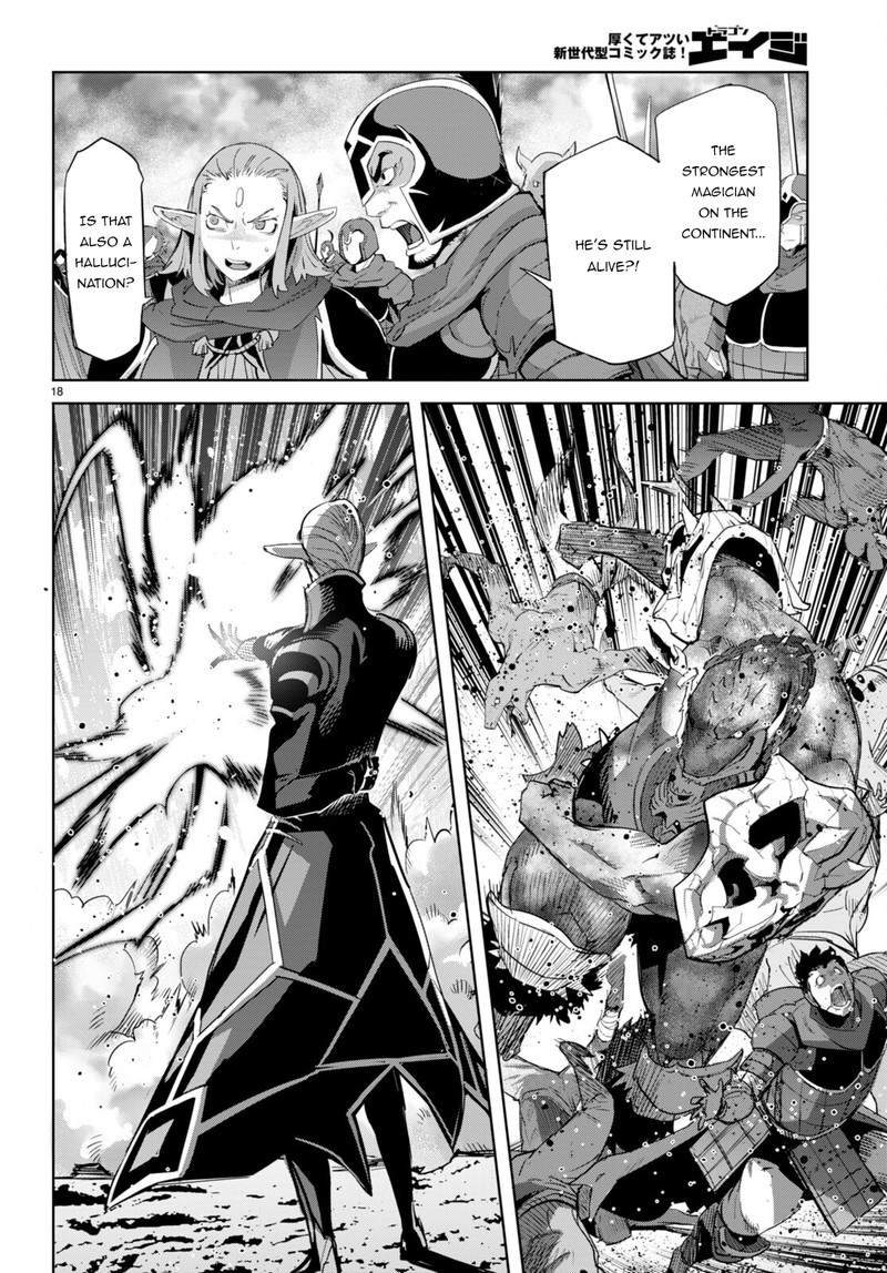 Game Obu Familia - Family Senki Chapter 48 - Page 18 in English