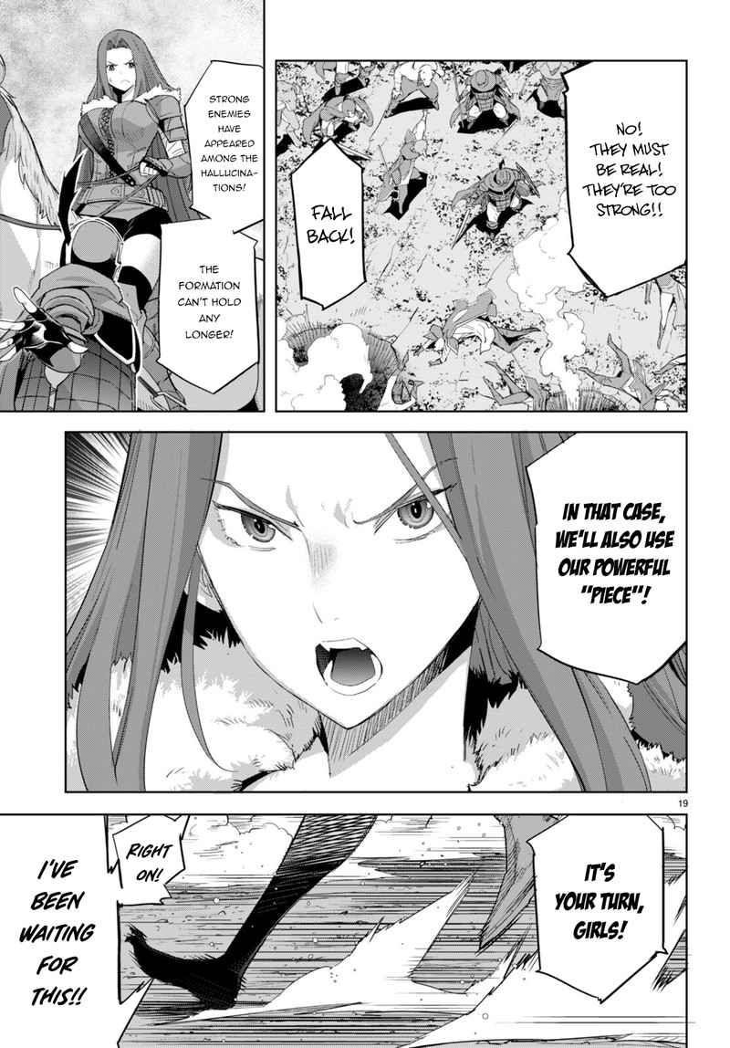 Game Obu Familia - Family Senki Chapter 48 - Page 19 in English