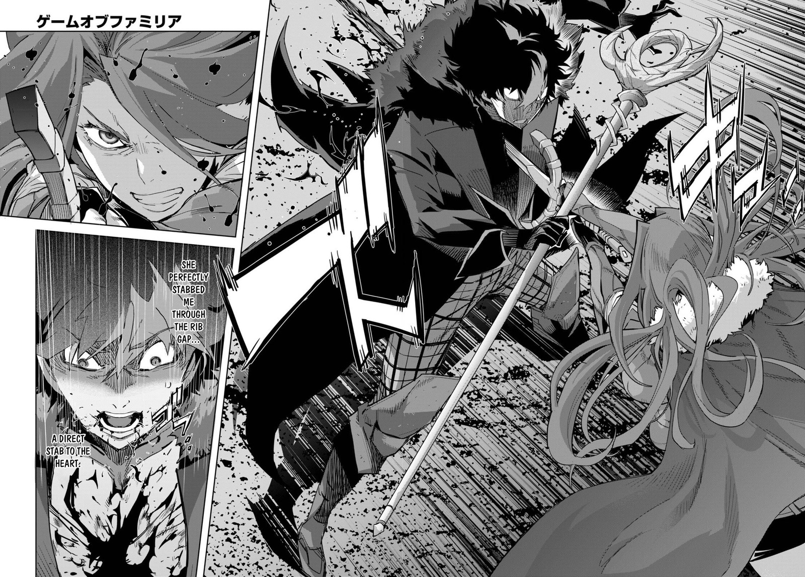 Game Obu Familia - Family Senki Chapter 49 - Page 22 in English