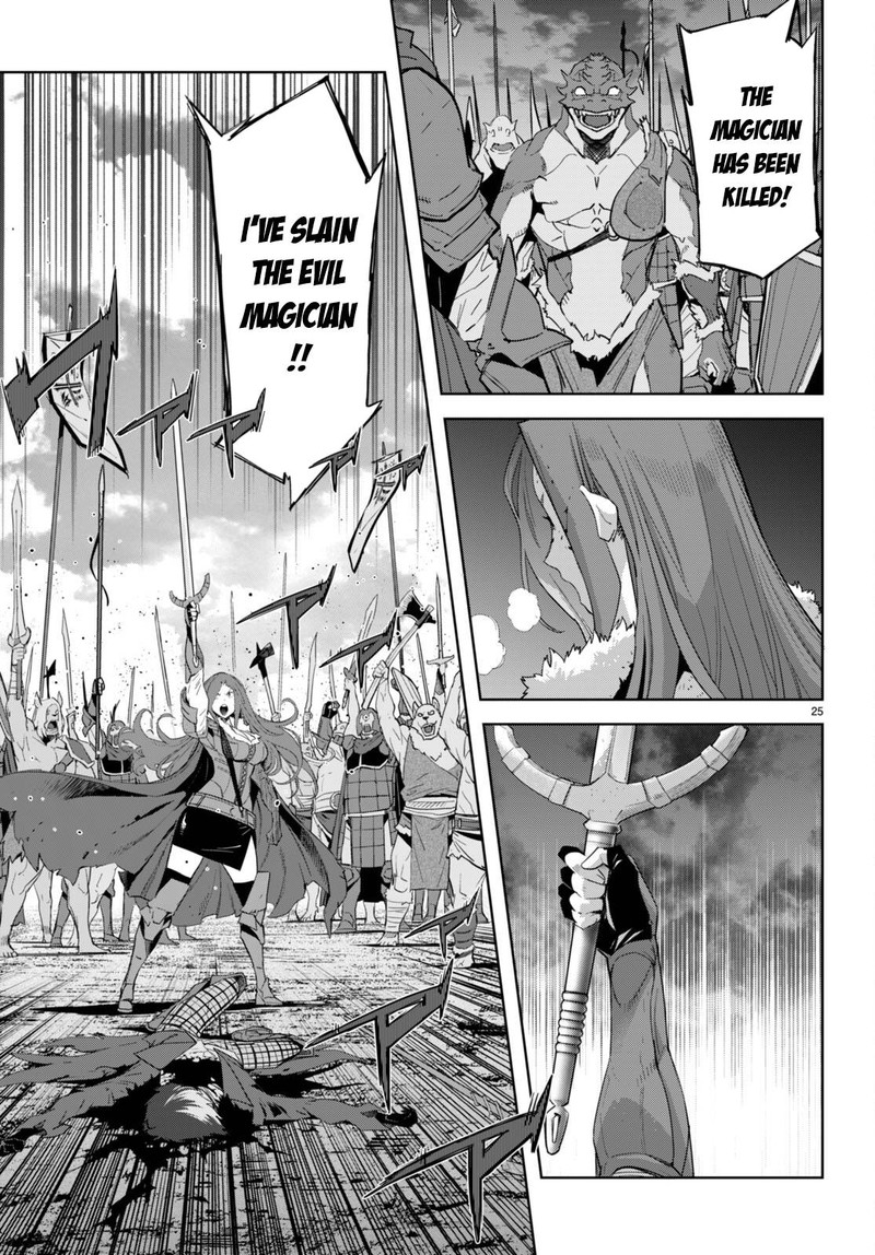 Game Obu Familia - Family Senki Chapter 49 - Page 24 in English